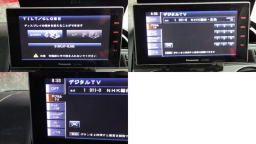 In-car multimedia system display showing TV and media options.