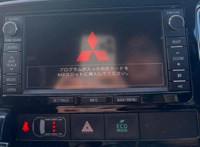 Mitsubishi Outlander J11 Radio software - Image 4