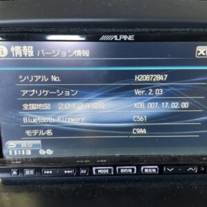 Alpine C9A4 radio Unlock code