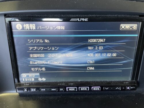 Alpine C9A4 radio Unlock code