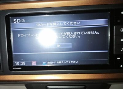 NSZN-W68D SD CARD ERROR
