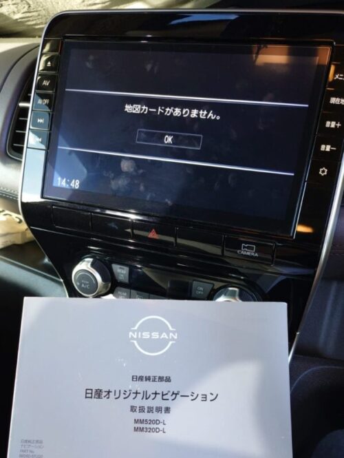 nissan serena mm320
