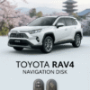 rav4 new remote key