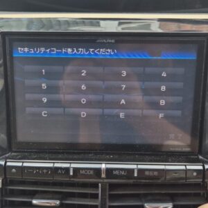 alpine ex900 radio