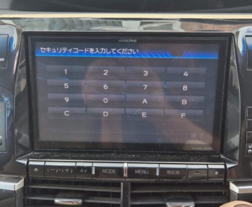 alpine ex900 radio