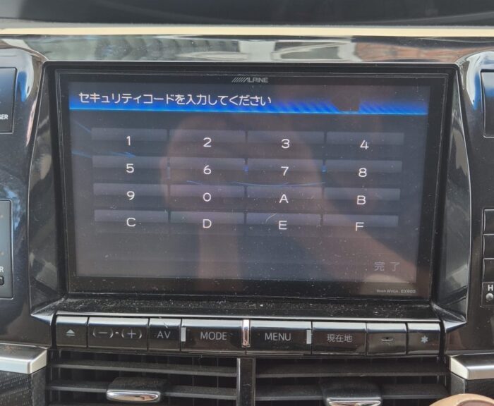 alpine ex900 radio